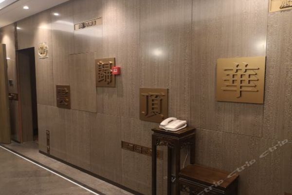 Zhejiang Hotel (Guiyang)